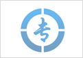自考大專和成人高考大專哪個(gè)含金量高？