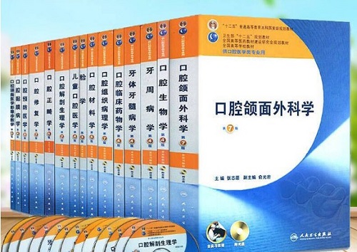 口腔醫(yī)學專科專業(yè)要學哪些課程?