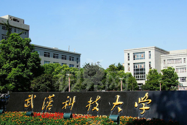 武漢科技大學(xué)成人高考2024年招生簡章